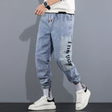 Ripped Denim Plus Size Harem Pants